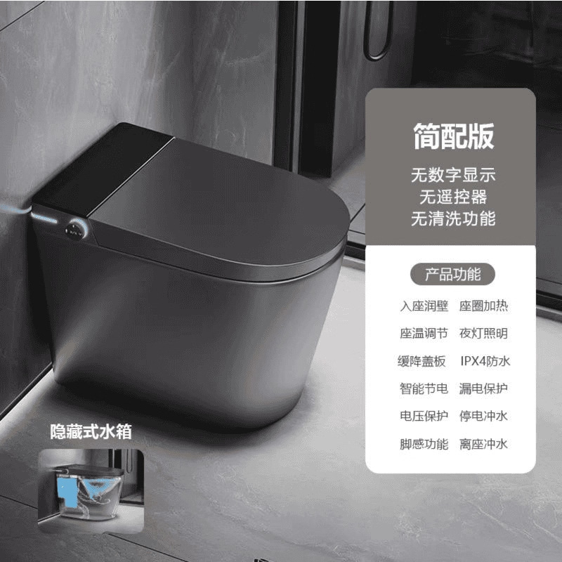 唯诗礼枪灰色58cm超小户型智能马桶虹吸家用短款迷你可墙排坐便器|undefined