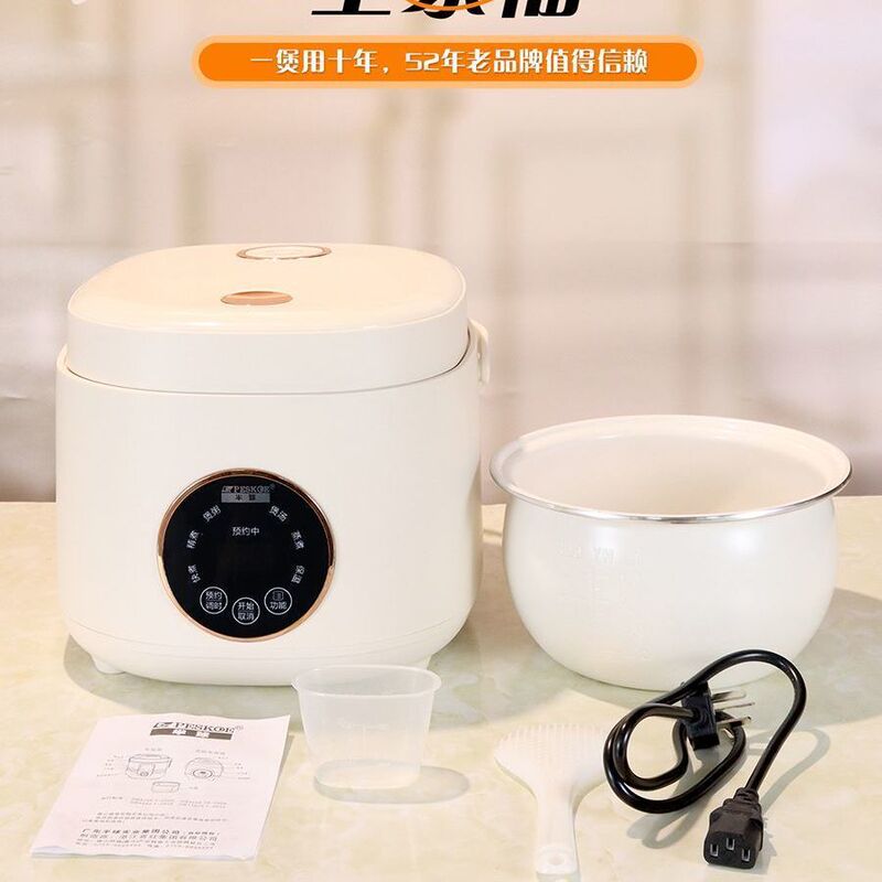 电饭煲家用迷你智能预约2-3-4-5人宿舍多功能小型煮饭锅定时|undefined