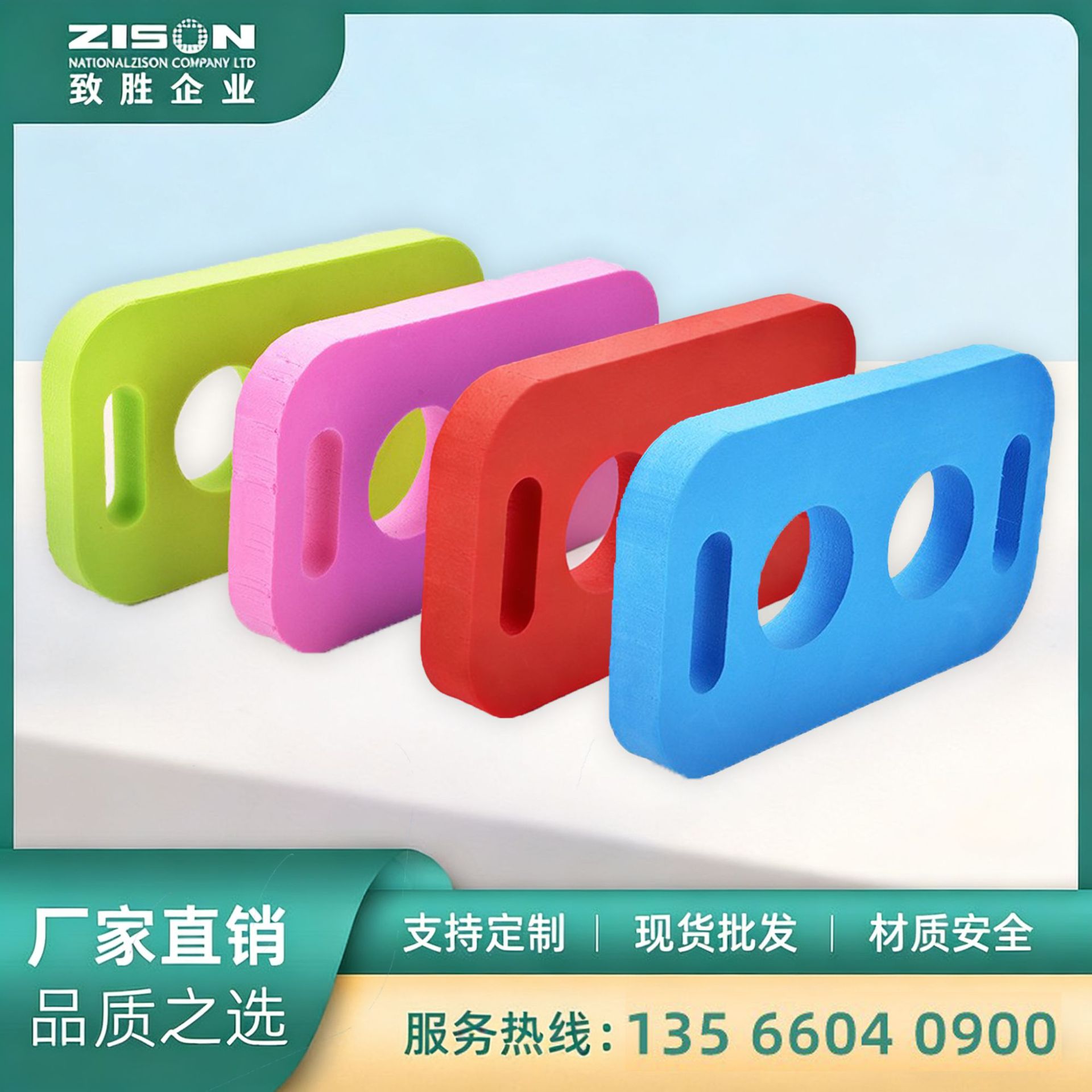 致胜新品 EVA游泳棒彩色多色连接器组合器