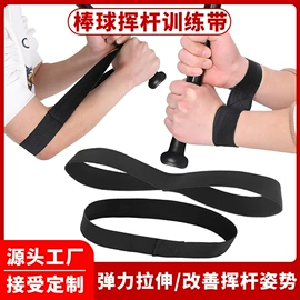 魔术贴;织带;其他球类用品