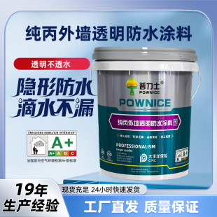 ͸����ˮ�z��̨�⠝�l���g�Bˮ©ˮ��ϩ��Դ�^�S�ҷ�ˮ�T�϶�©