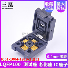 LQFP100 0.4mm�ž� IC51-1004-1919-2 ������ �ϻ��� IC���� ����