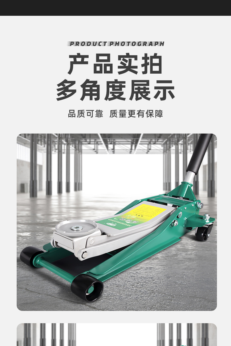 3-Ton Horizontal Hydraulic Ultra-Low 0kg Ton Car Truck 3t Dual-Pump Oil Pressure Off-Road Suv Tire Changing Auto Repair Special