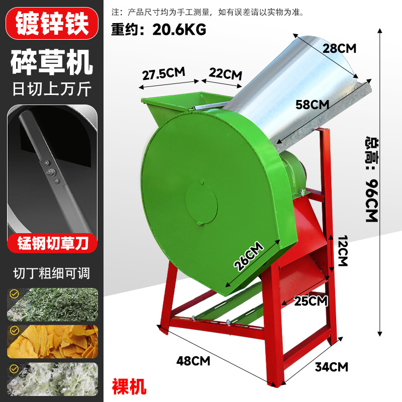 Máquina de triturador de hierba de gallina de gallina de gallina trituradora de hierba de cultivo cortadora de hierba pequeña máquina doméstica trituradora de verduras de hierba de cerdo