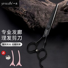 理髪はさみセット専門の理髪と歯のはさみ