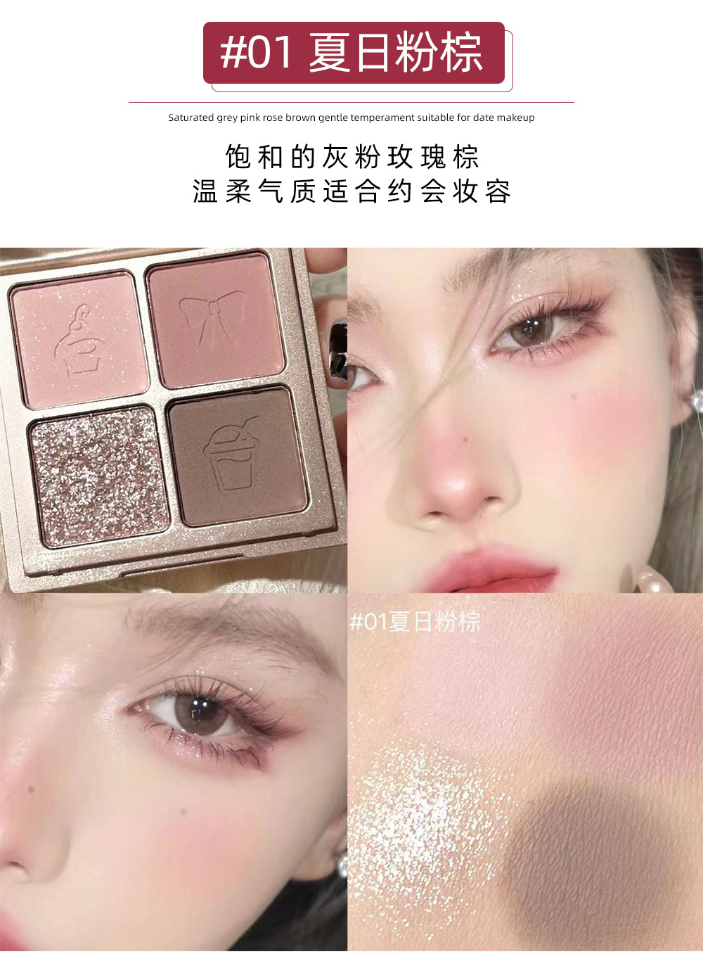 Art Value Little Bear Knight Four-color Eyeshadow powder is fine, smooth and matte. The eyeshadow palette is perfect for nude makeup and daily use Item Picture