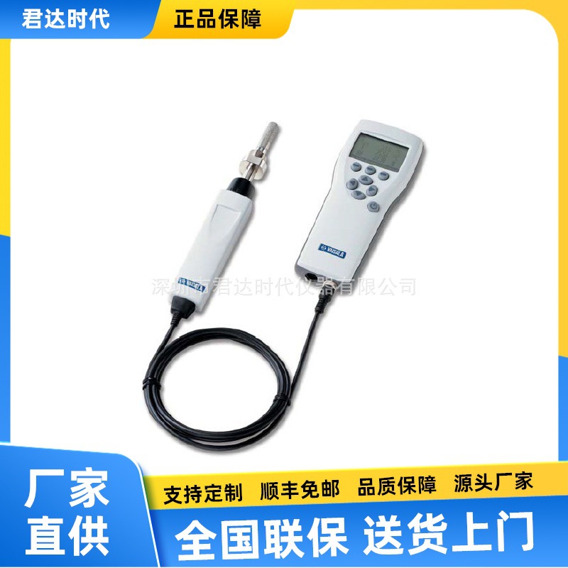 芬兰维萨拉VAISALA DM70手持式露点仪|MI70+DMP74B便携式露点仪