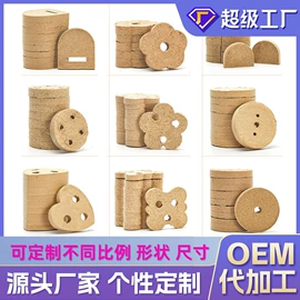 保健器具配件;经络保健器材;香