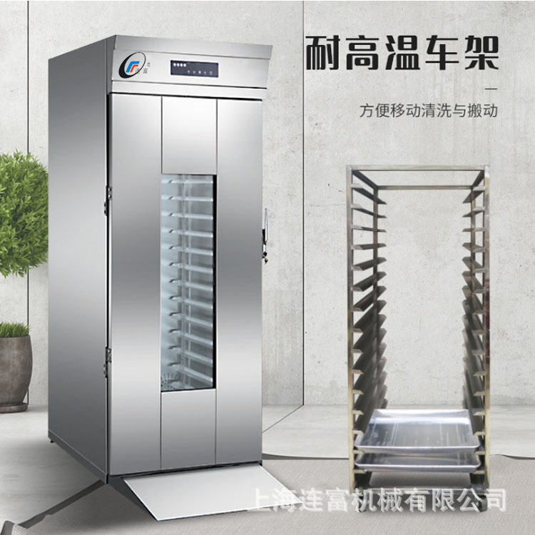 直销32盆发酵箱 商用64盘醒发房 推车式醒发箱大型食品馒头发酵柜