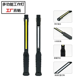 自行车灯;自行车装饰;野营/露营灯