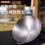 家用厨师饭店老式煎锅