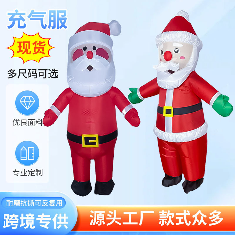 Cosplay Christmas Party Costume Cycling Reindeer Stage Performance Costume Gingerbread Man Inflatable Costume Christmas