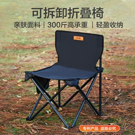 野营折叠桌椅;登山/滑雪杖;野餐炉具