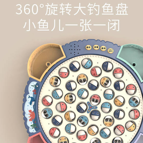 Pregnancy October Electric Rotating Magnetic Fishing Toy suit Children Music Rotating Oversized Fishing Plate Gift