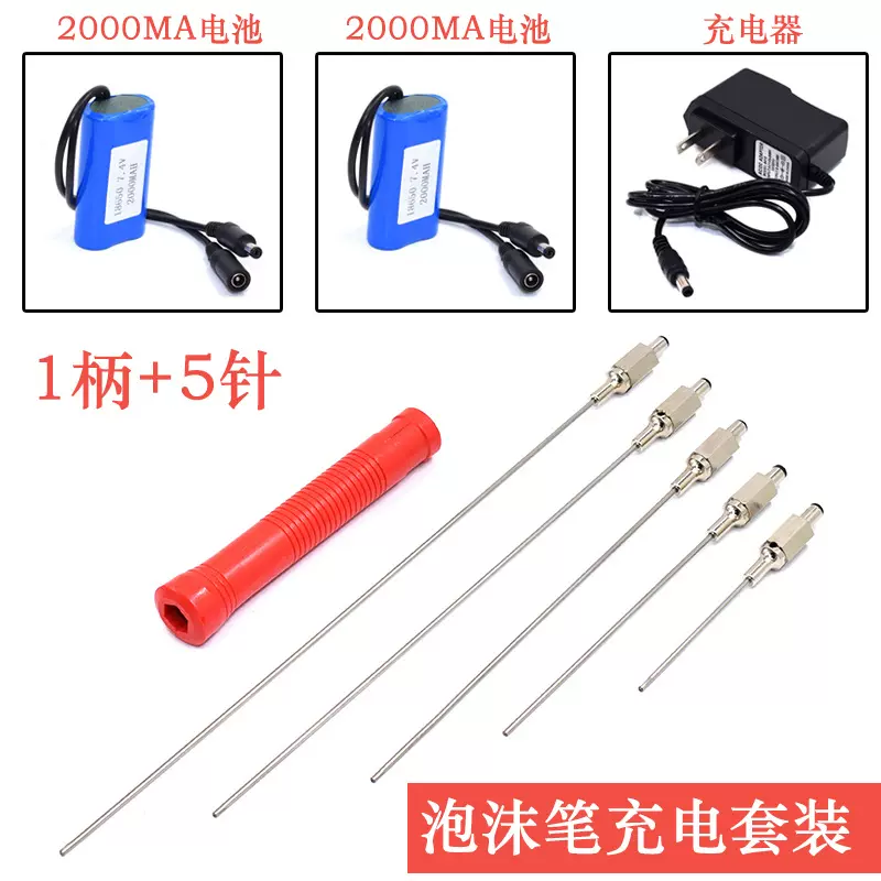 可充电泡沫切割笔电热刀电热割刀切气泡膜切kt板工具热雕刻泡沫