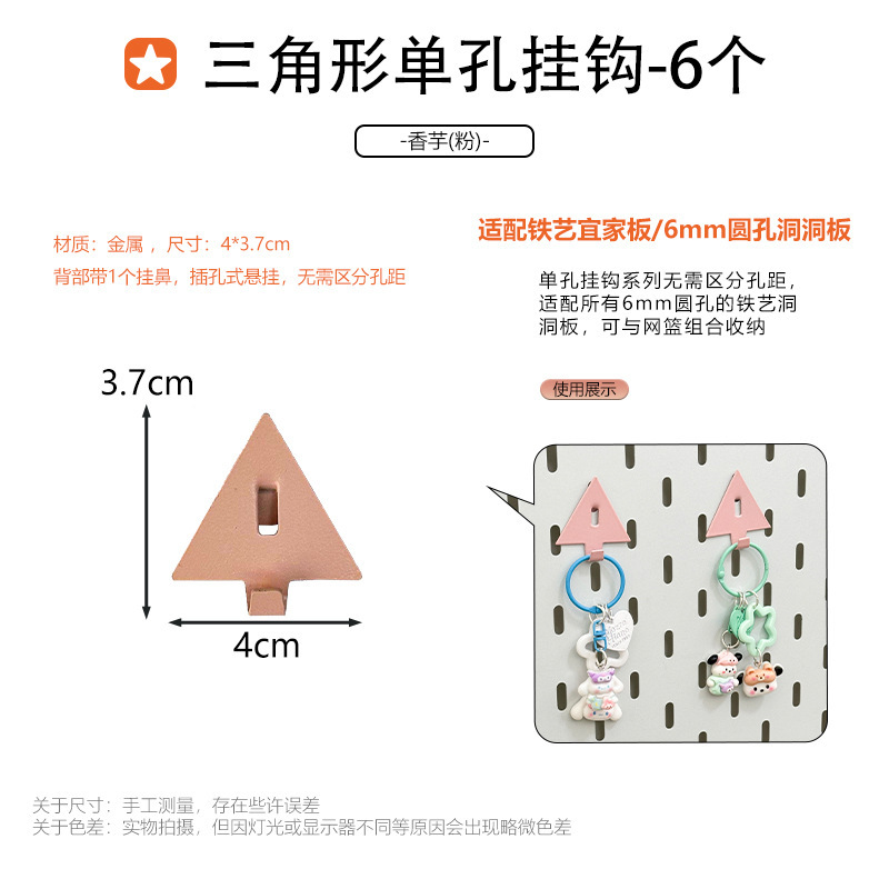 家庭用金属製の特別なフック収納ラックに適したホールボードアクセサリー DIY 装飾磁気吊り釘ディスプレイ|undefined