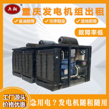 �����Ͱl늙C����30/ 50/100/200/400/500kwǧ���ؑc�l늙C���U