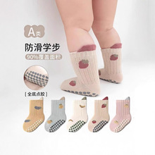 婴儿袜子春秋款中筒地板袜全底胶防滑可爱室内袜新生儿宝宝无骨棉