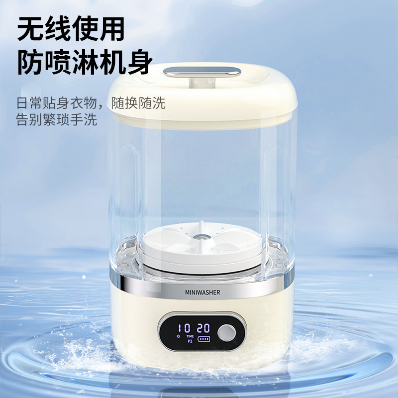 新款免安装迷你内衣洗衣机洗袜子内裤一体机小型无线便携式洗衣杯|undefined