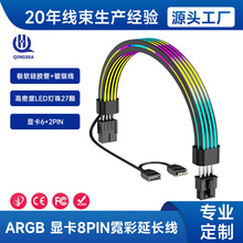 ARGB�@����8pin�޲����L��pcie�l�⾀�Ų�
