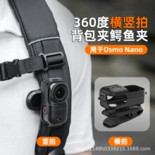 �m�ô�Osmo Nano�����A��360�����D�\�����C֧���������{�~�A