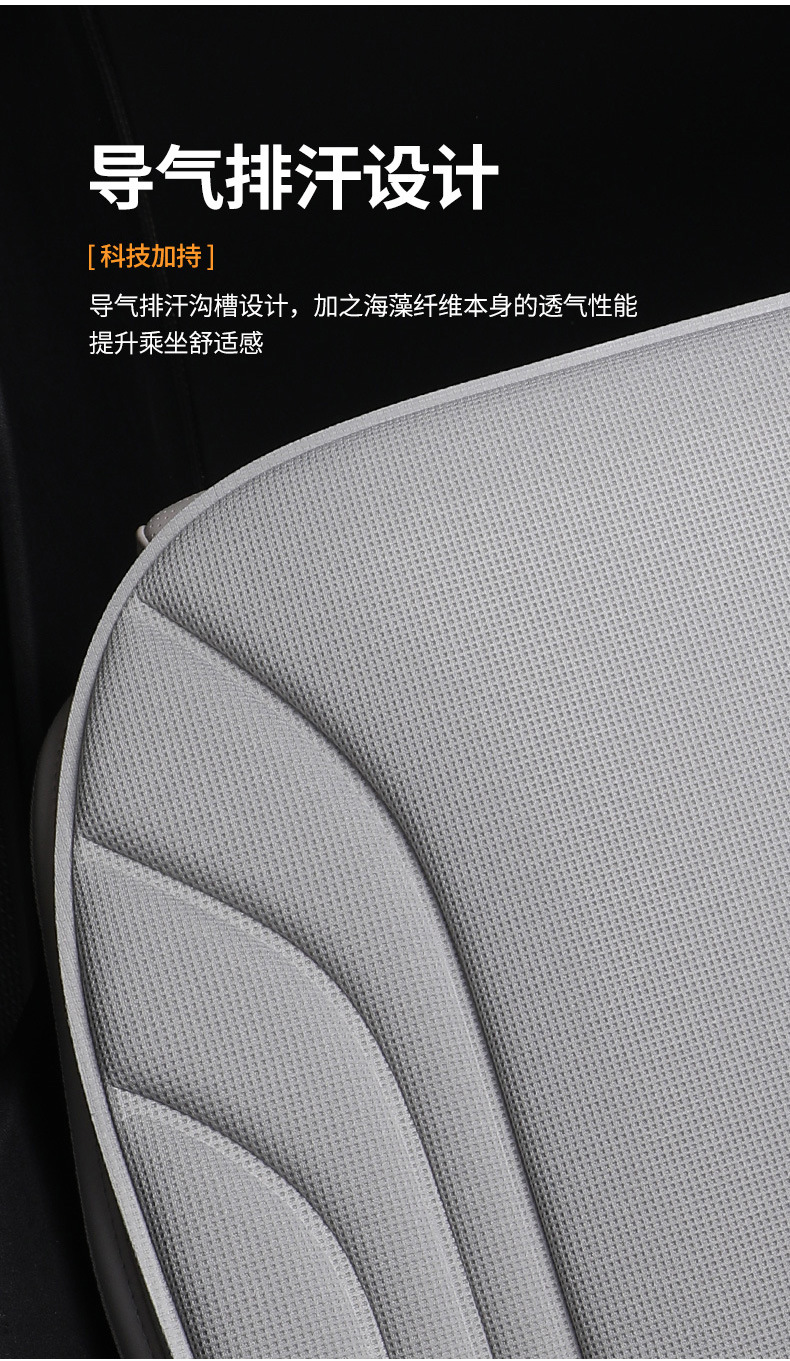 New universal car seat cushion, non-slip, thin, single-piece seat pad, high-end breathable latex seat cushion with seaweed fiber