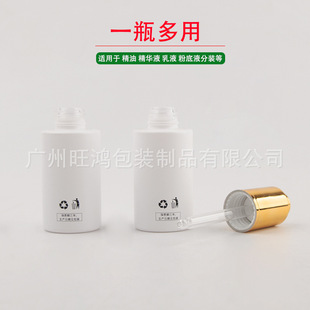 30ml͸��ֱ�Aƽ��ƿ�ιܾ���ƿ ��ɫ���AҺԴҺƿ������Һ����ƿ