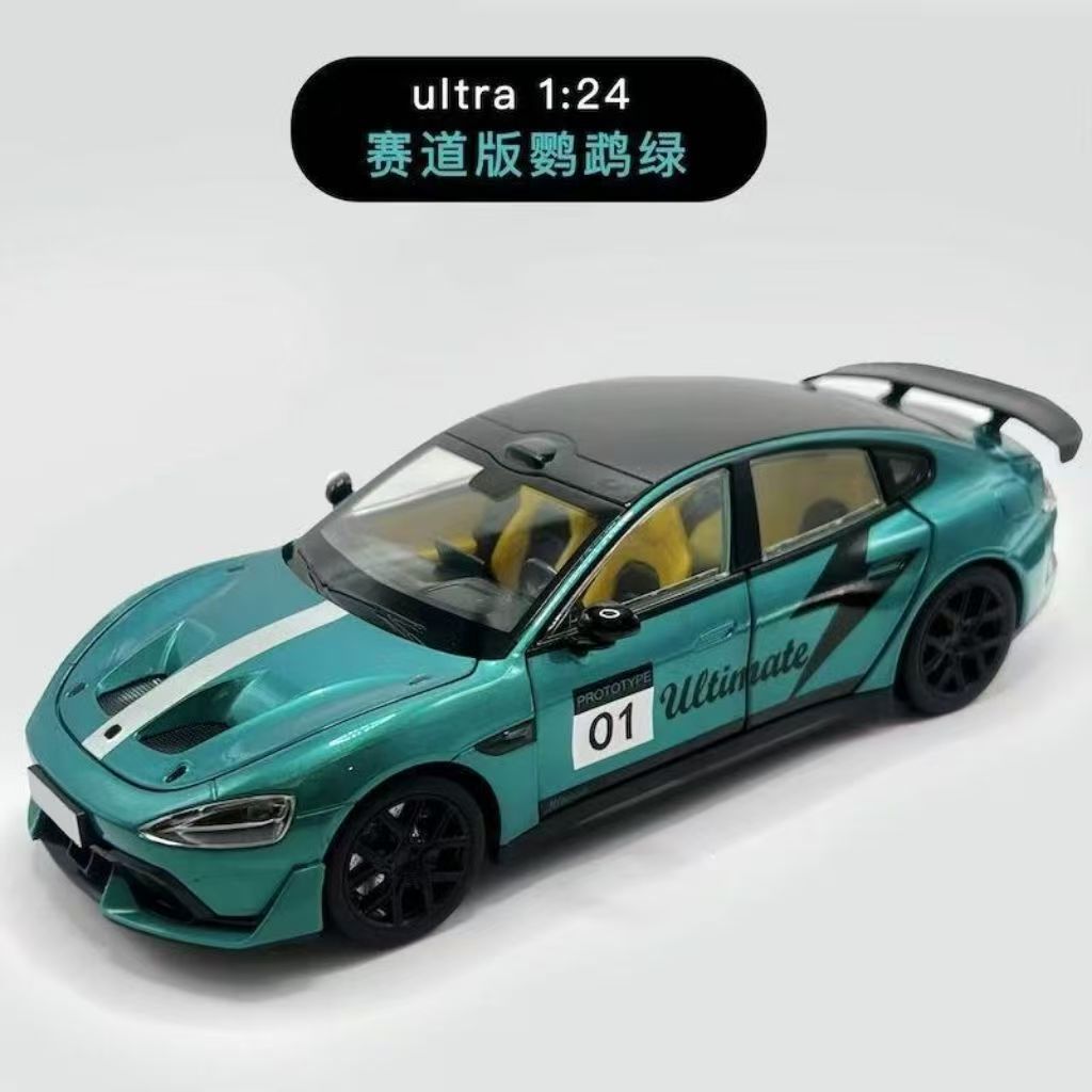 1:24 앵무새 녹색 구멍 파기 버전