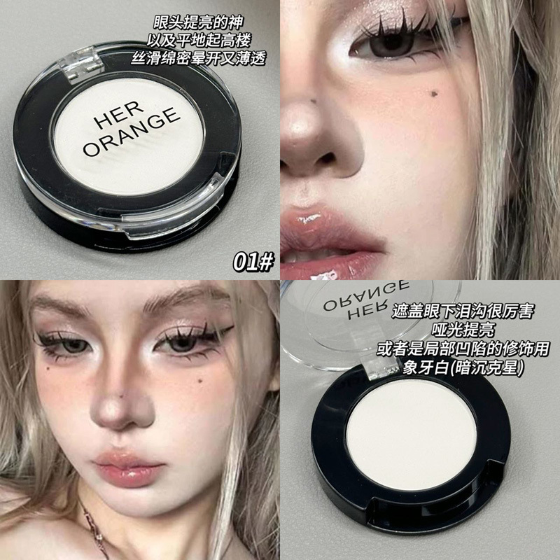 HERORANGE ~ Sombra de ojos monocromática multiusos, color natural mate, brillo facial, surcos de lágrimas, placa de reparación de alto brillo