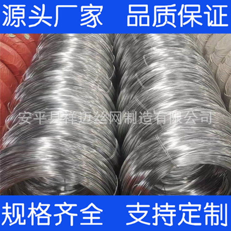 专业生产光亮镀锌硬质铁丝 挂钩加硬镀锌线 桶提手镀锌光亮铁丝