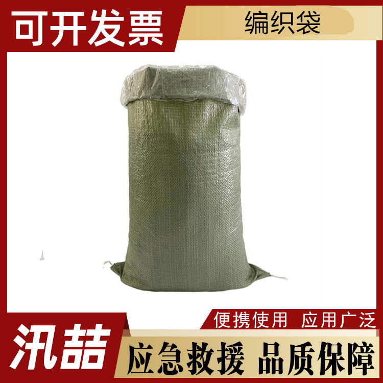防雨水编织袋子蛇皮袋子快递物流打包袋建筑装修垃圾袋包装袋