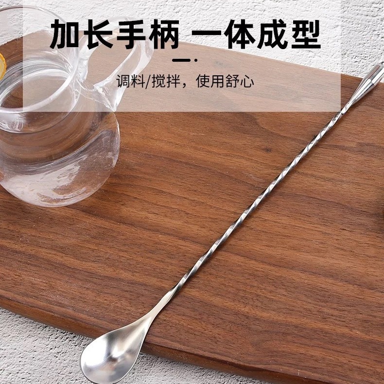Cocktail mixing stick stainless steel