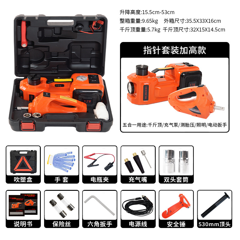 WOKEZ auto hidráulico eléctrico jack para automóviles todoterreno 12V bomba de aire montada en el vehículo rescate jack