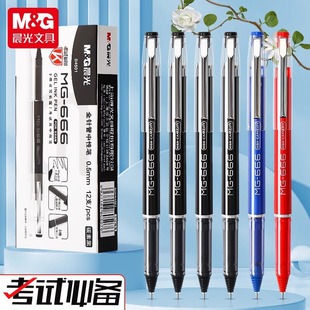 ��&�⿼ԇ���ԹP0.5mmMG666̼�غ�ˮ�P�W���ĺ��ֹPȫᘹܹP