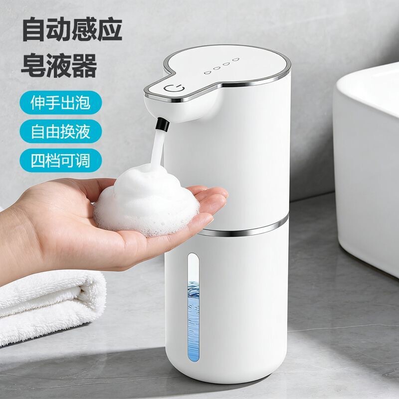 New cross-border sensor soap dispenser, automatic sensor foam hand-washing machine, wall-mounted hand sanitizer machine, intelligent automatic soap dispenser New cross-border sensor soap dispenser, automatic sensor foam hand-washing machine, wall-mounted hand sanitizer machine, intelligent automatic soap dispenser
