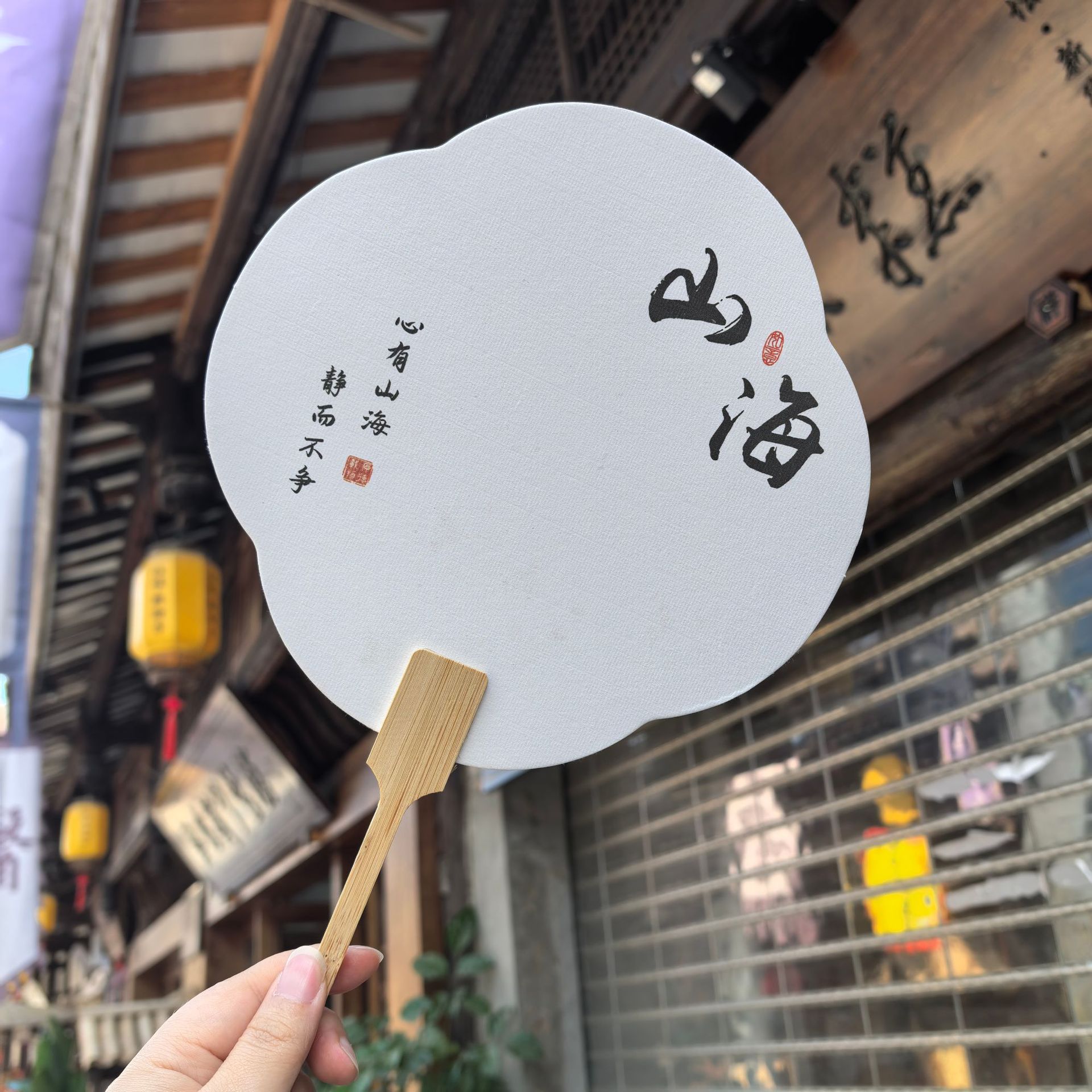 漆扇書道文字宣紙古風扇子国潮漢服写真撮影道具字付き白色漂着diy団扇
