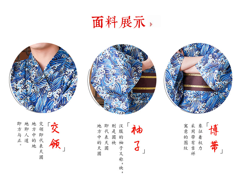 男和服长款3色