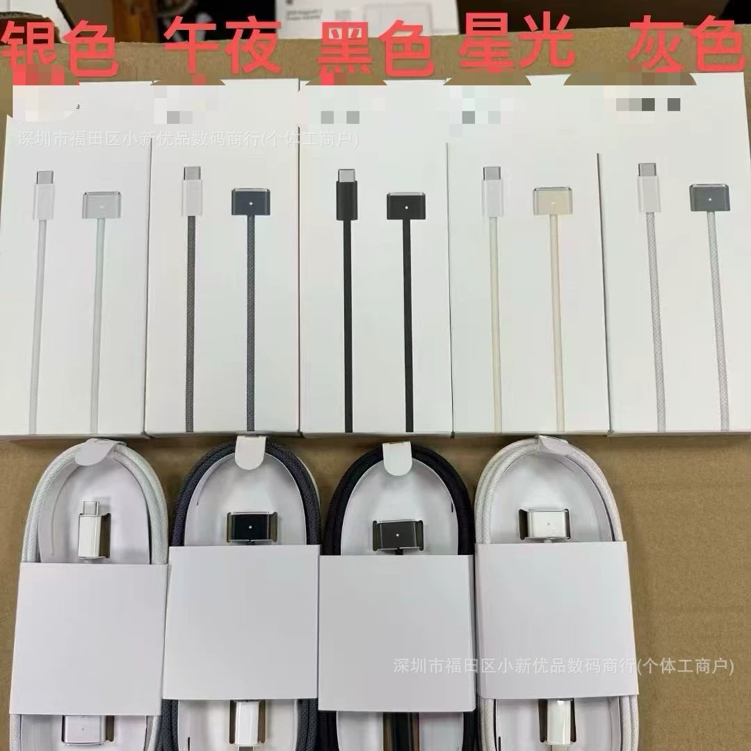 Применимо Apple USB-C к MagSafe3 компьютерный кабель 2 м MacBook Pro Магнитный зарядный кабель