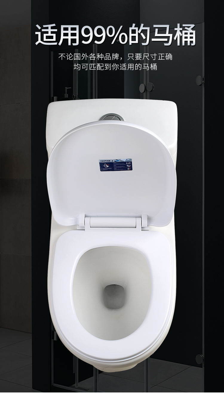 Universal household thickened slow-lowering old-fashioned toilet seat covers, V-shaped, U-shaped and O-shaped toilet seat accessories undefined
