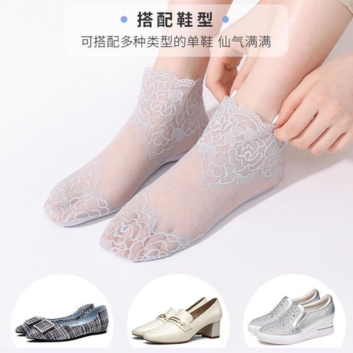Summer Rose Lace-Trim Invisible Ship Socks for Women, Non-Slip, Cotton Sole, Low-Cut, Cotton Sole Socks