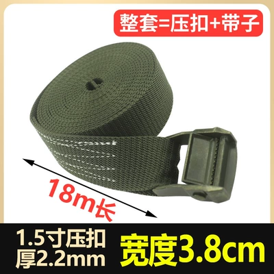 Army Green – Trailer rope/net/strap - 18-m-long-38cm-army-green