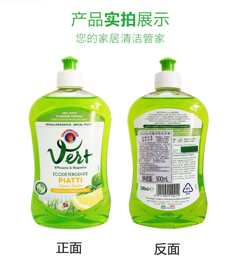 详情页
