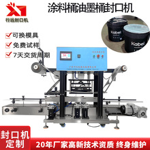 �FͰ��īͰ��ˮ�����XĤ��ڙC ����T��Ͱ�ܷ�Ͱ��ڙC