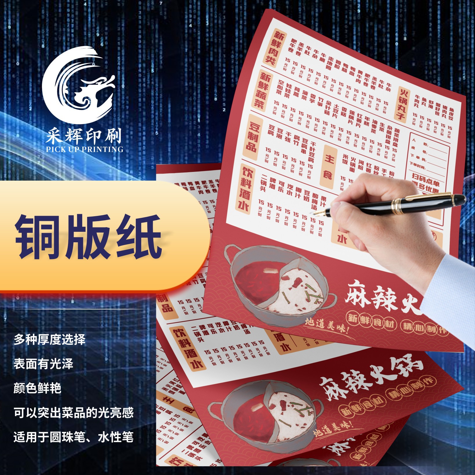 电脑2微信图片_20230323112648