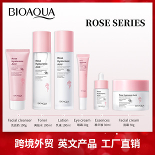 Cross-Border Rose Hyaluronic Acid Skin Care Product Set, Hydrating, Cleaning, Moisturizing and Rejuvenating Six-Piece Set, Foreign Trade Manufacturer Wholesale