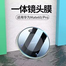 �m���A��mate60Pro�R�^Ĥһ�w3D����mate50proRS�֙C�z���^���oĤ