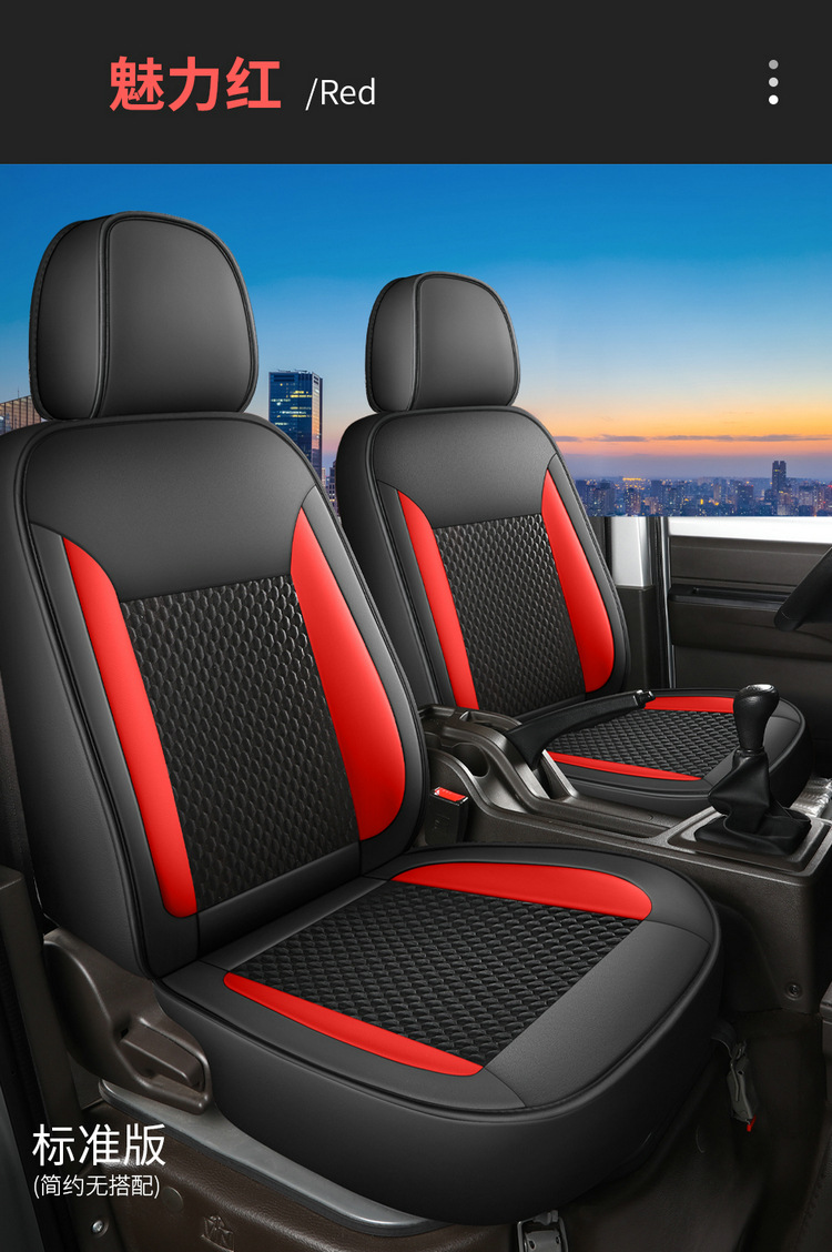 Wuling Rongguang New Card Seat Cover Small Card Double Row Single Row Car Cushion Van Suitable All-inclusive Small Truck Seat Cover
