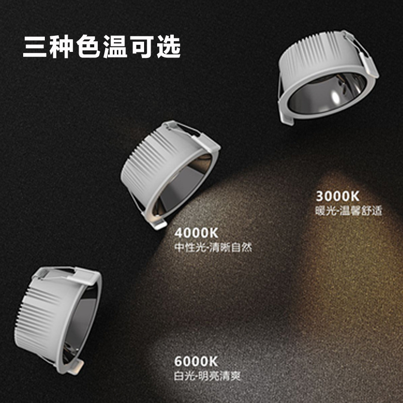 Philips Embedded COB Spotlight Deep Cup Anti-Vendedores Pequeña Colina Sin Punto de Luz Hogar Sala de estar Sin Luz Principal