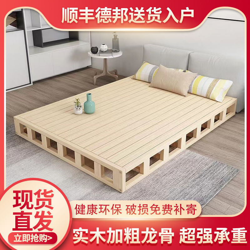 Tatami de madera sólida para proteger la cintura de 1 metro cama de hotel sin respaldo 1.2 estilo japonés moderno y simple 1.5 marco de cama