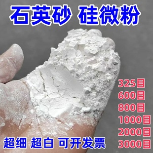J8 Silica Sand Treatment High Purity Quartz Sand Laboratory Filter Powder Water Pure White 50 Filter Material Resistant G3